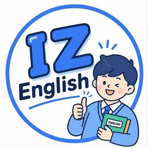 IZ English 로고